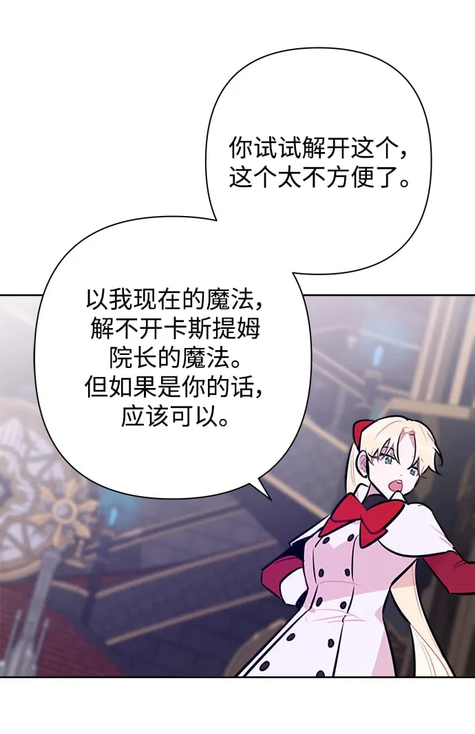 第56话 第62页