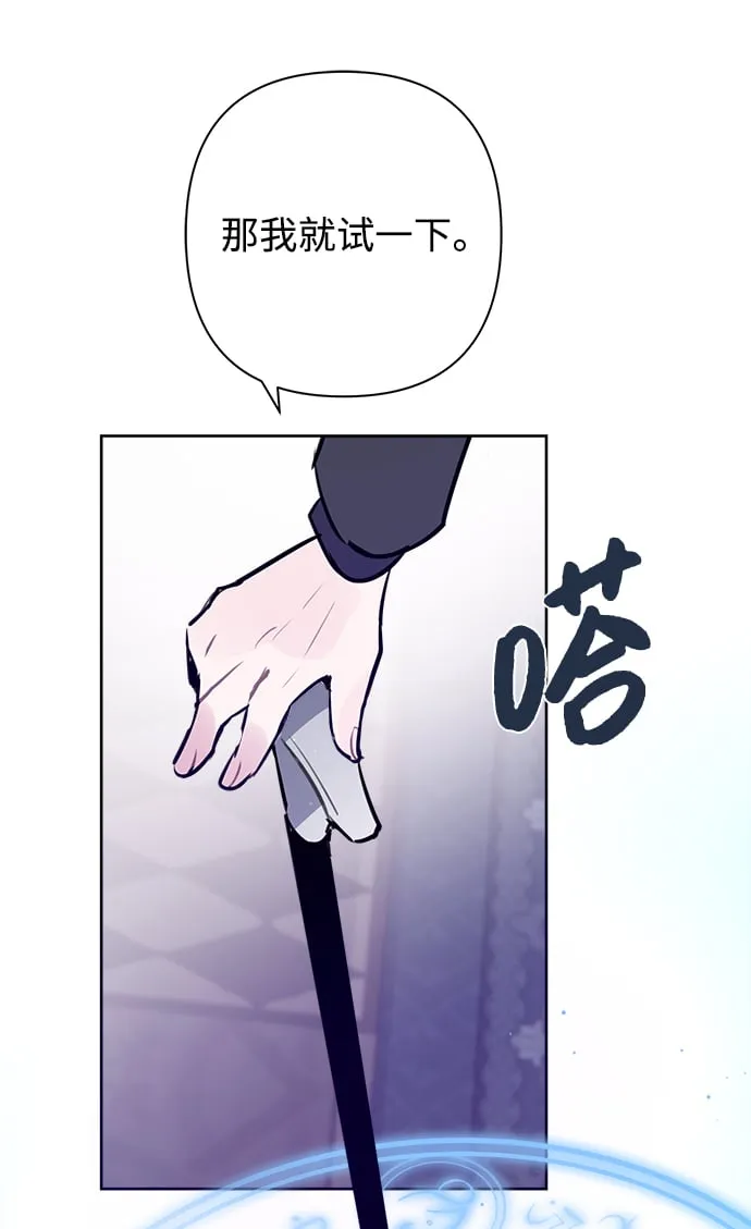 第56话 第63页