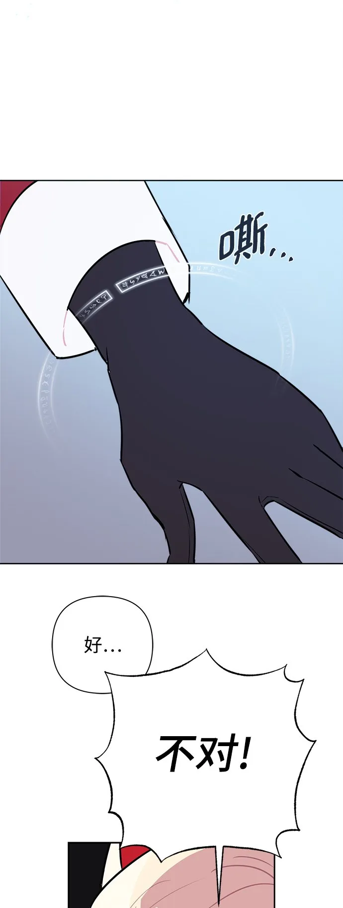 第56话 第65页