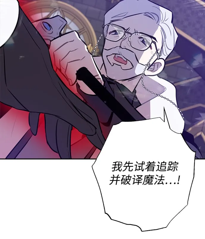 第56话 第68页