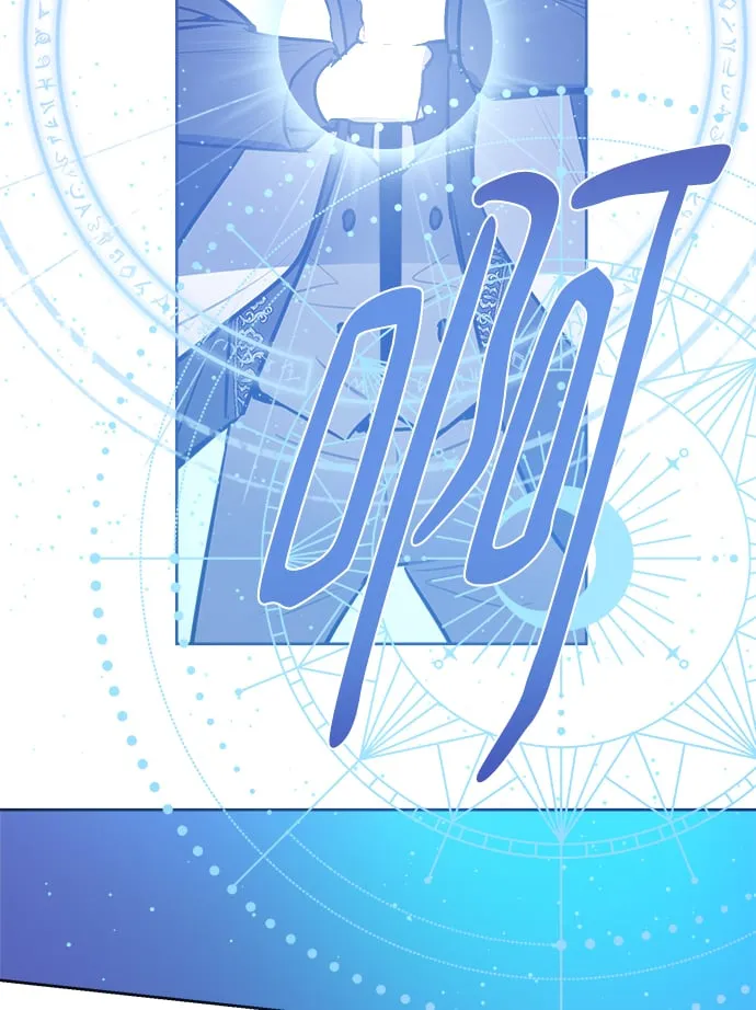 第56话 第70页