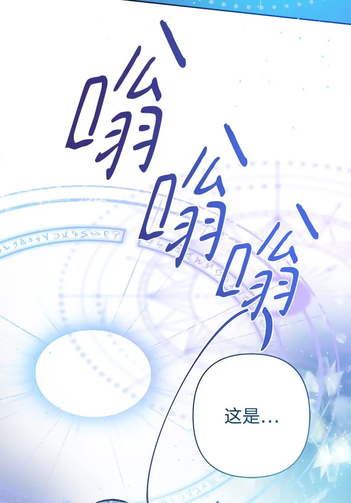 第56话 第71页