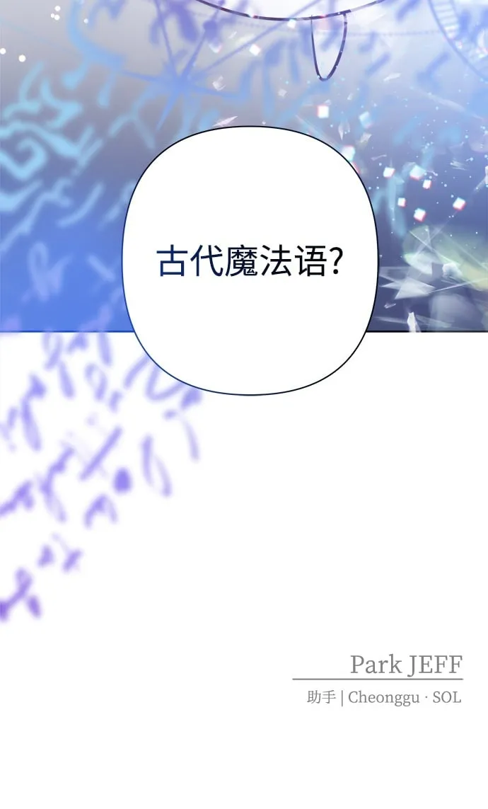 第56话 第73页