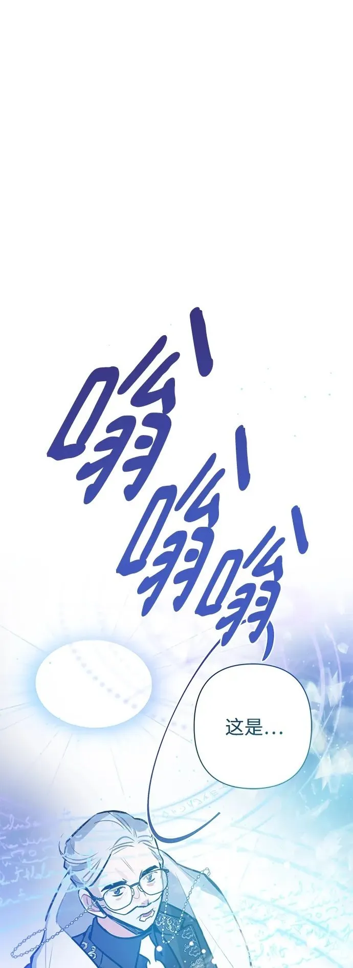 第57话 第2页