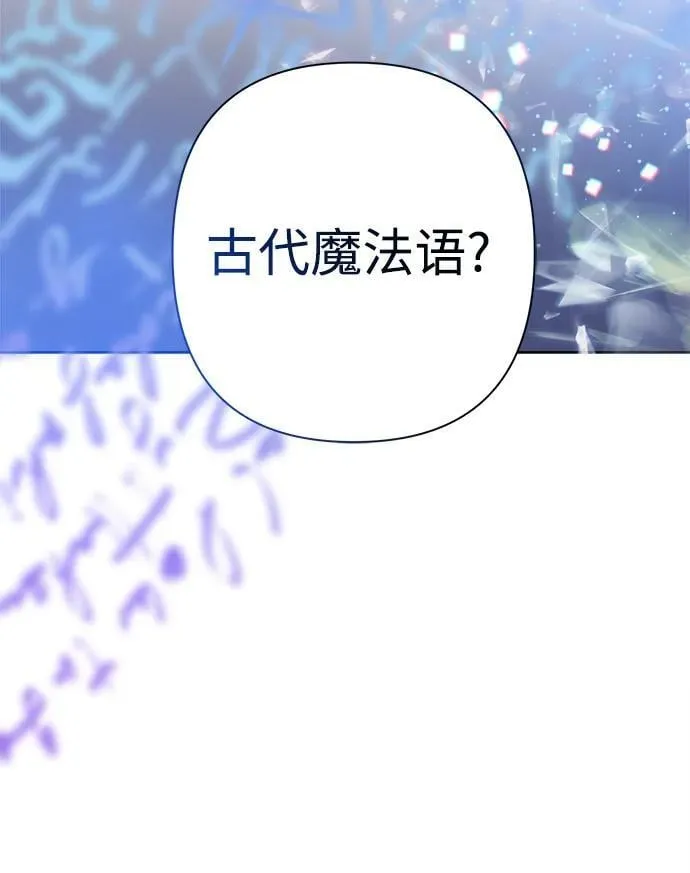 第57话 第4页