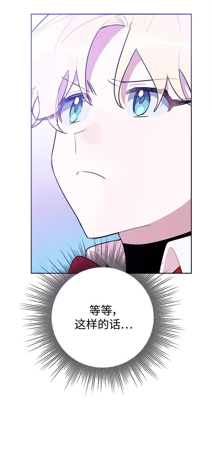 第57话 第5页