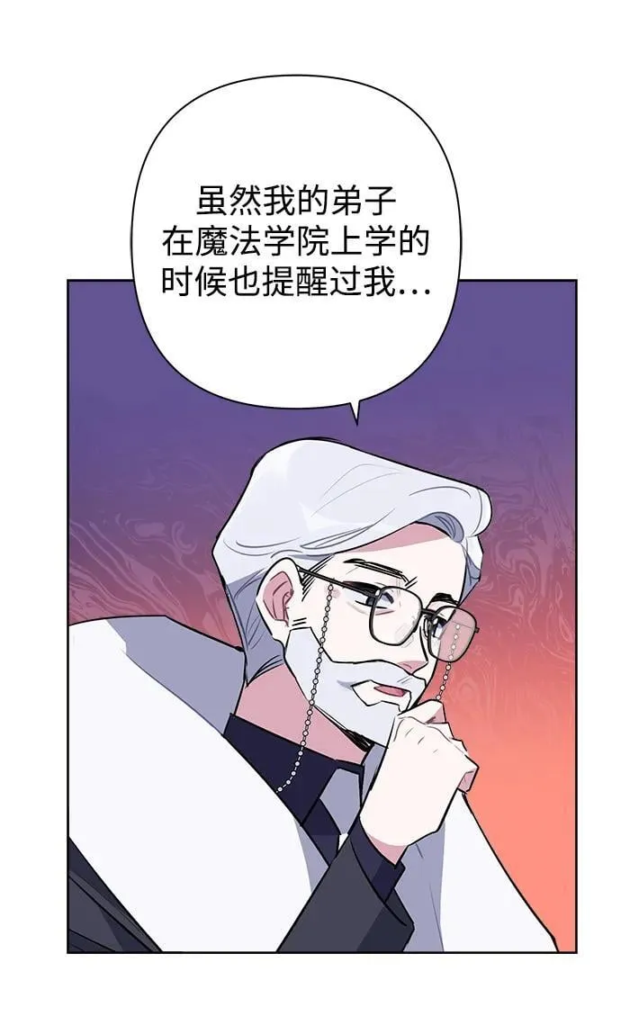 第57话 第9页