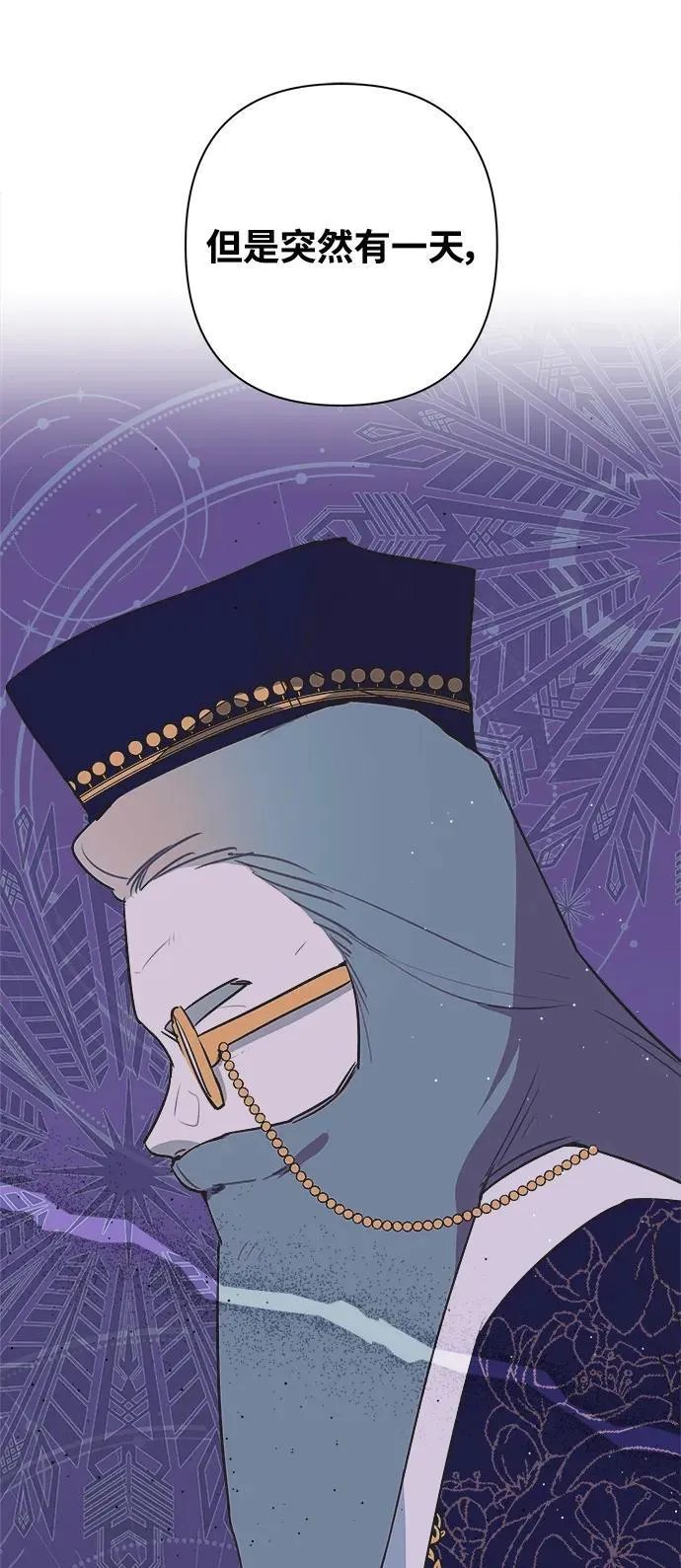 第57话 第11页