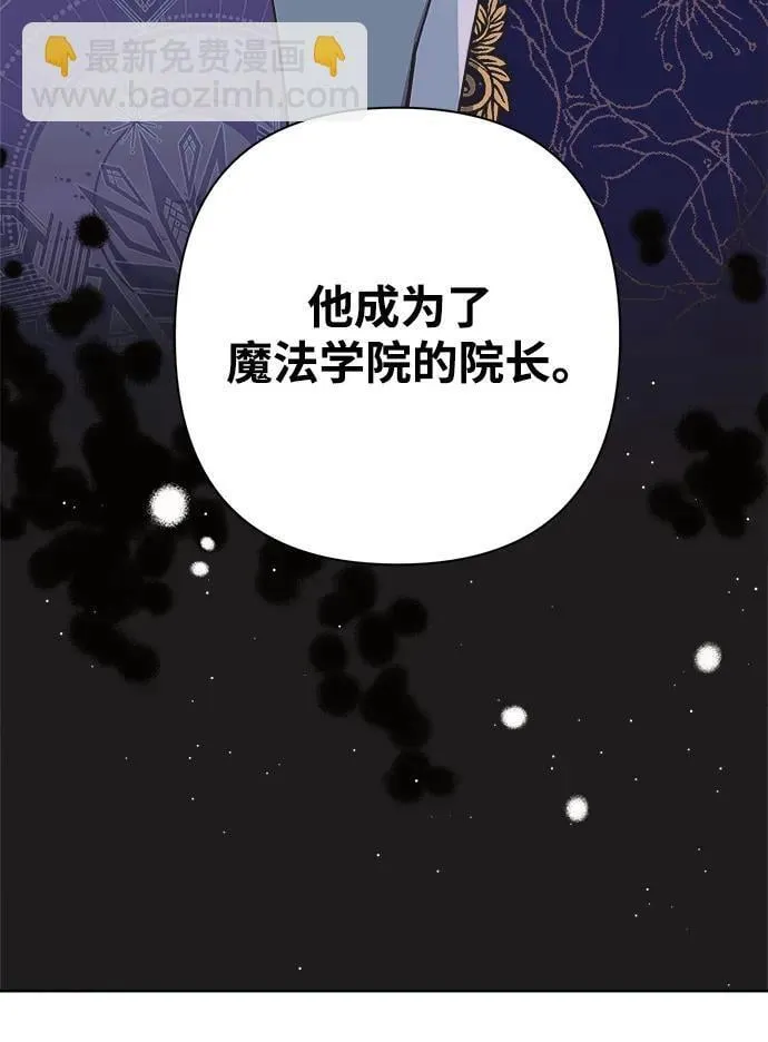 第57话 第12页