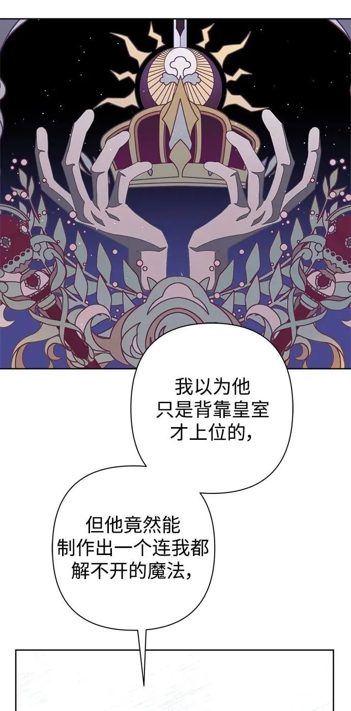 第57话 第13页
