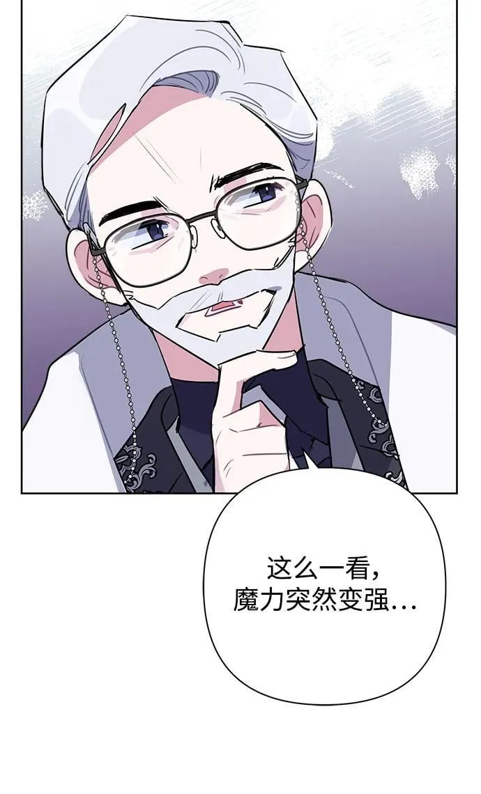 第57话 第14页