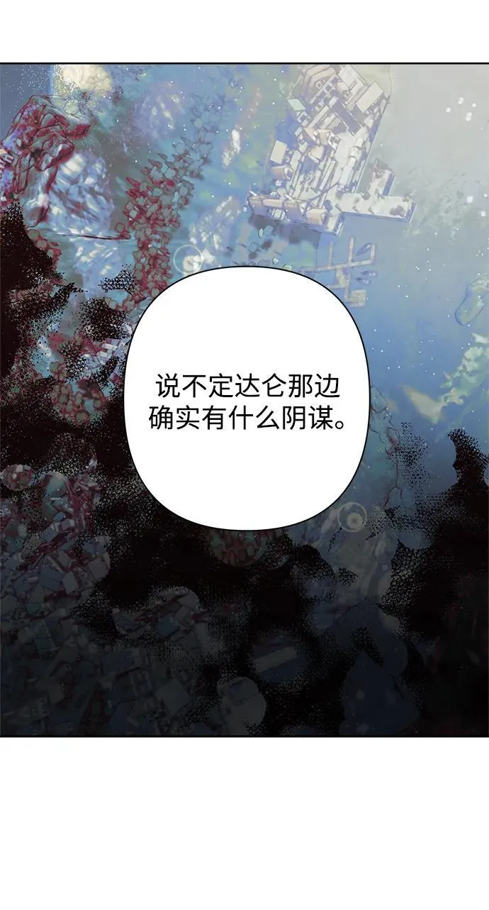 第57话 第15页