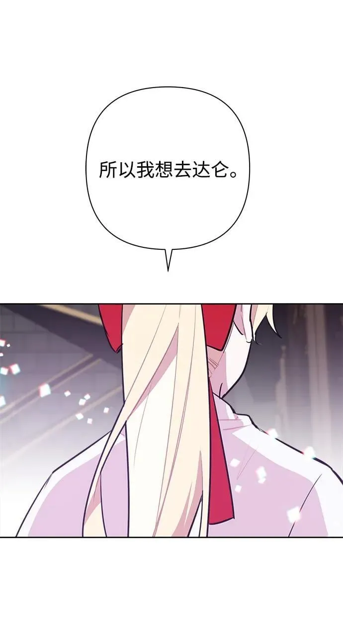 第57话 第16页