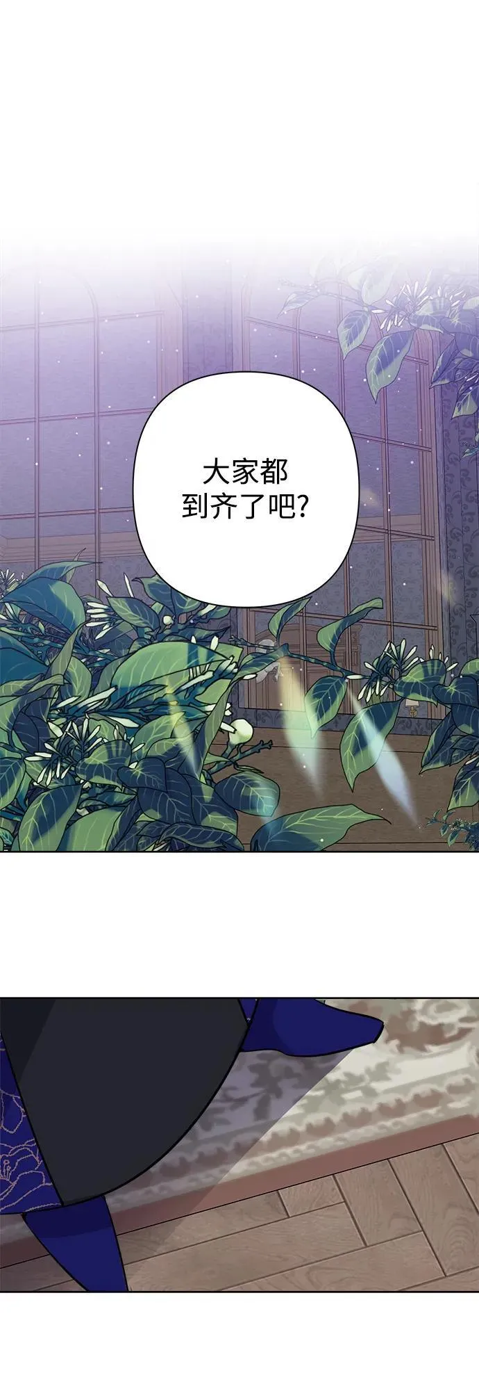 第57话 第20页