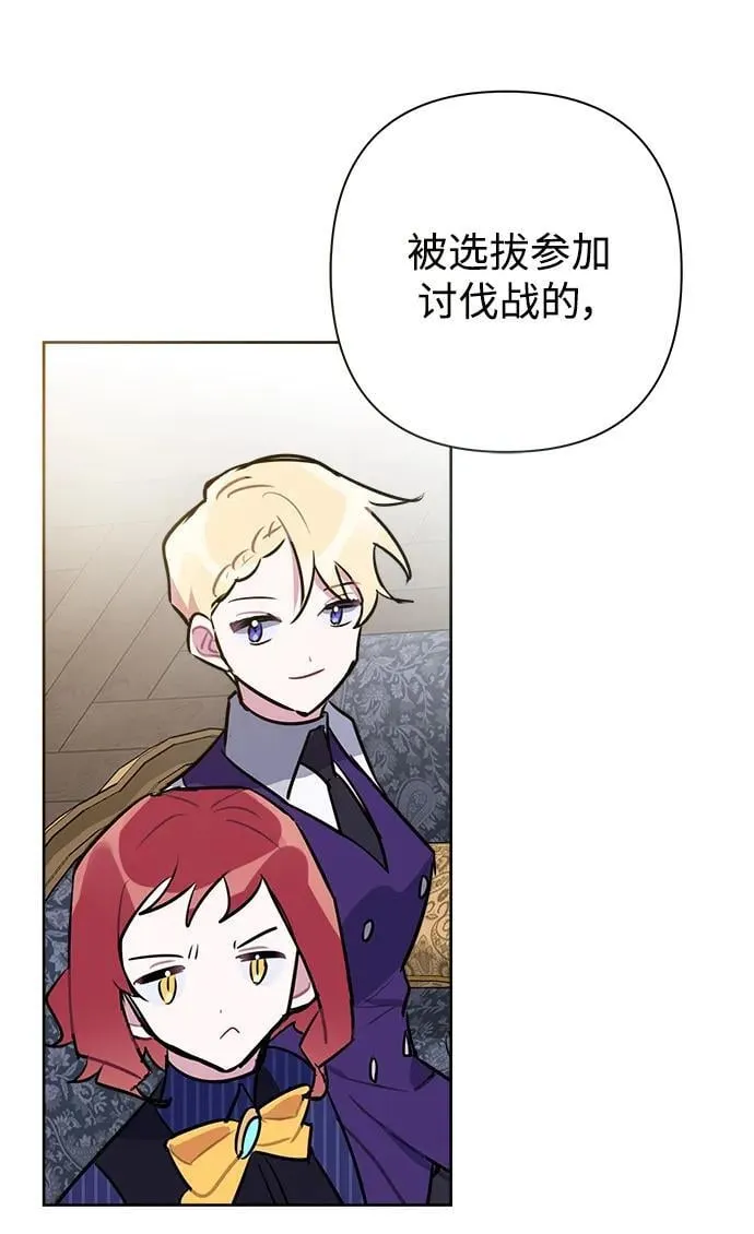 第57话 第21页