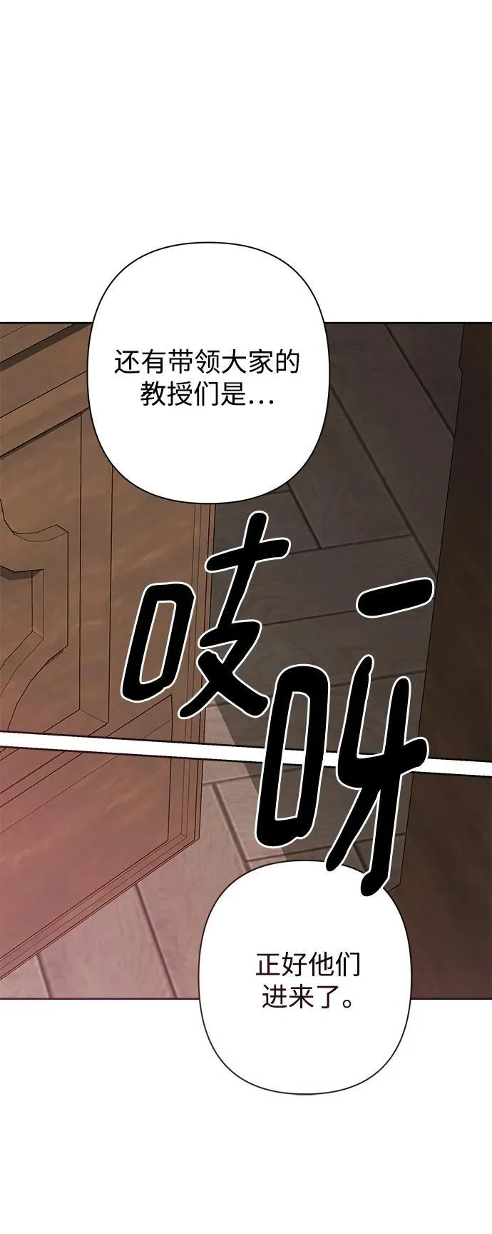 第57话 第24页