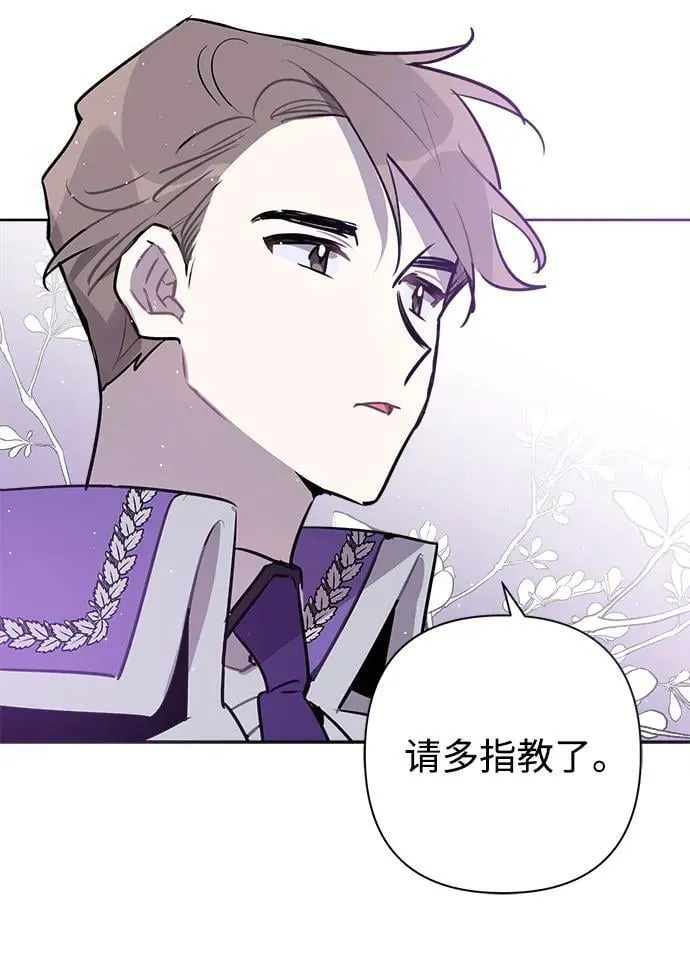 第57话 第26页
