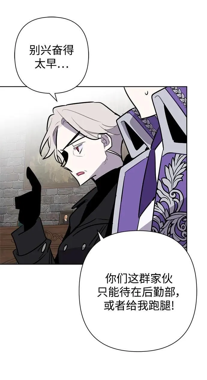 第57话 第28页