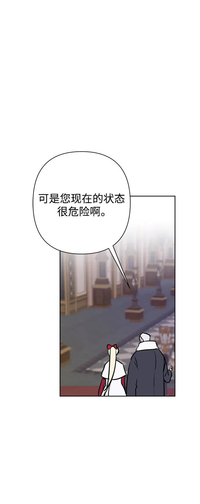 第57话 第33页