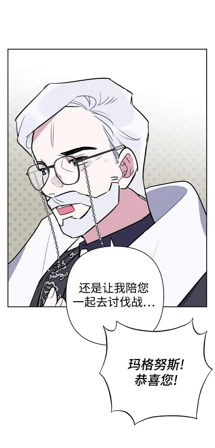 第57话 第34页