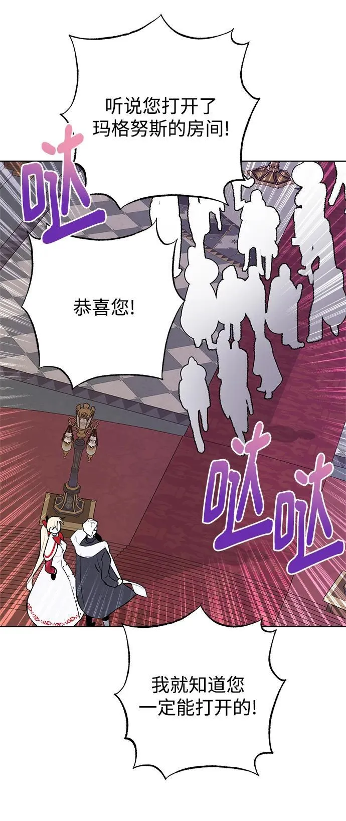 第57话 第35页