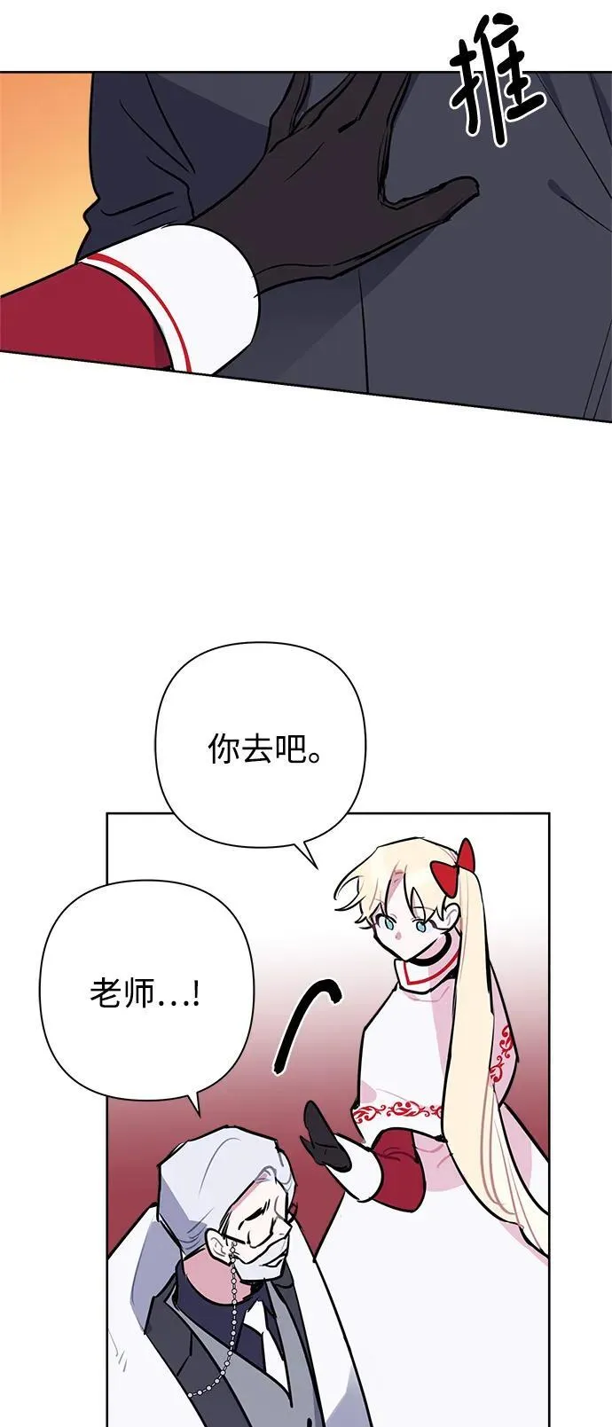 第57话 第36页