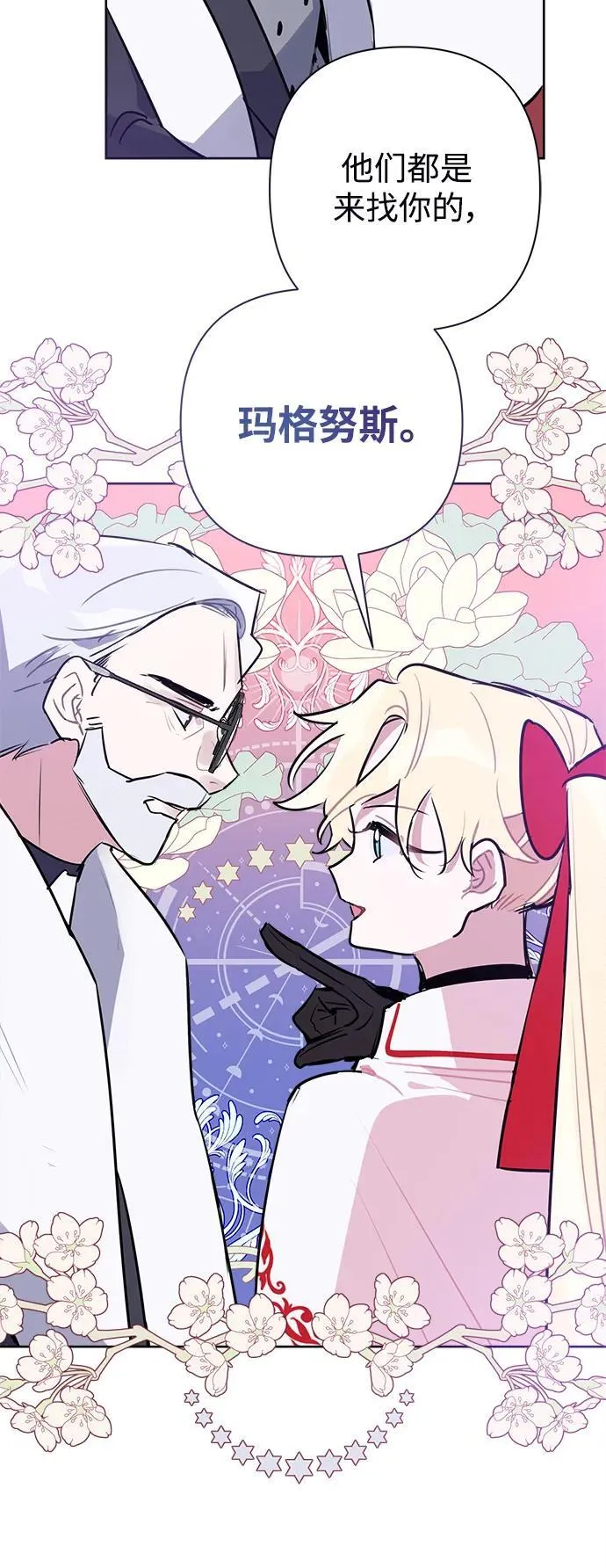 第57话 第37页