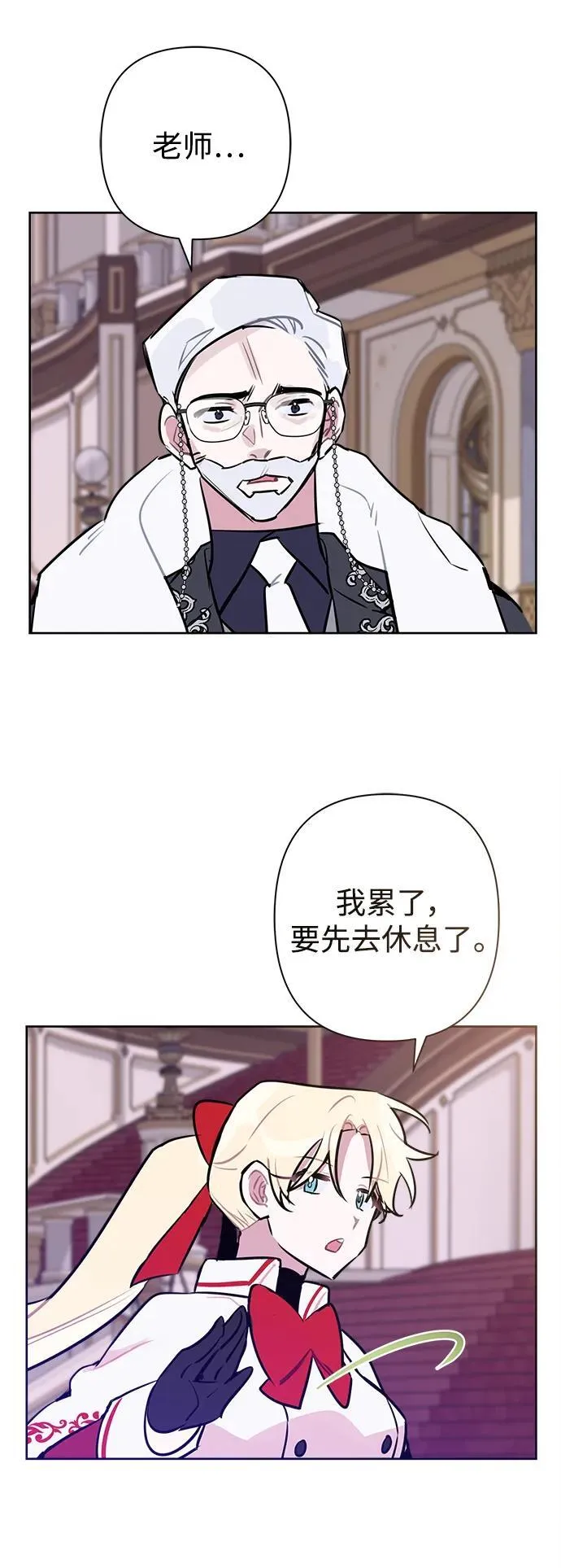 第57话 第38页