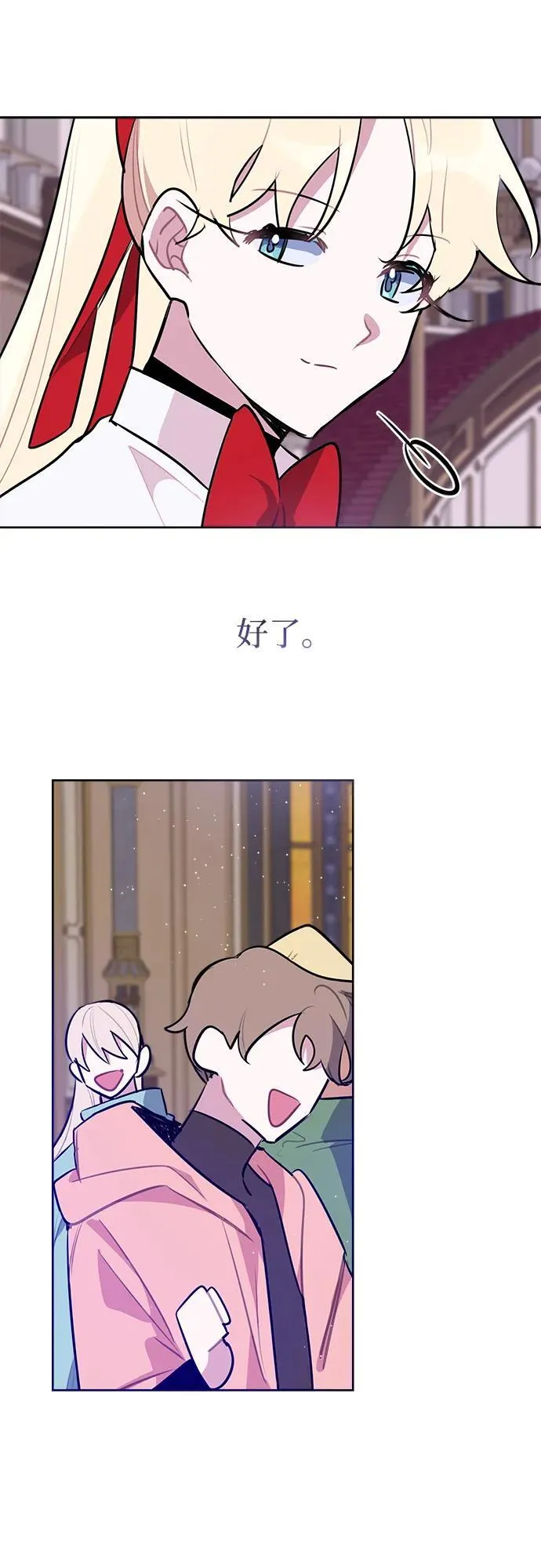 第57话 第40页