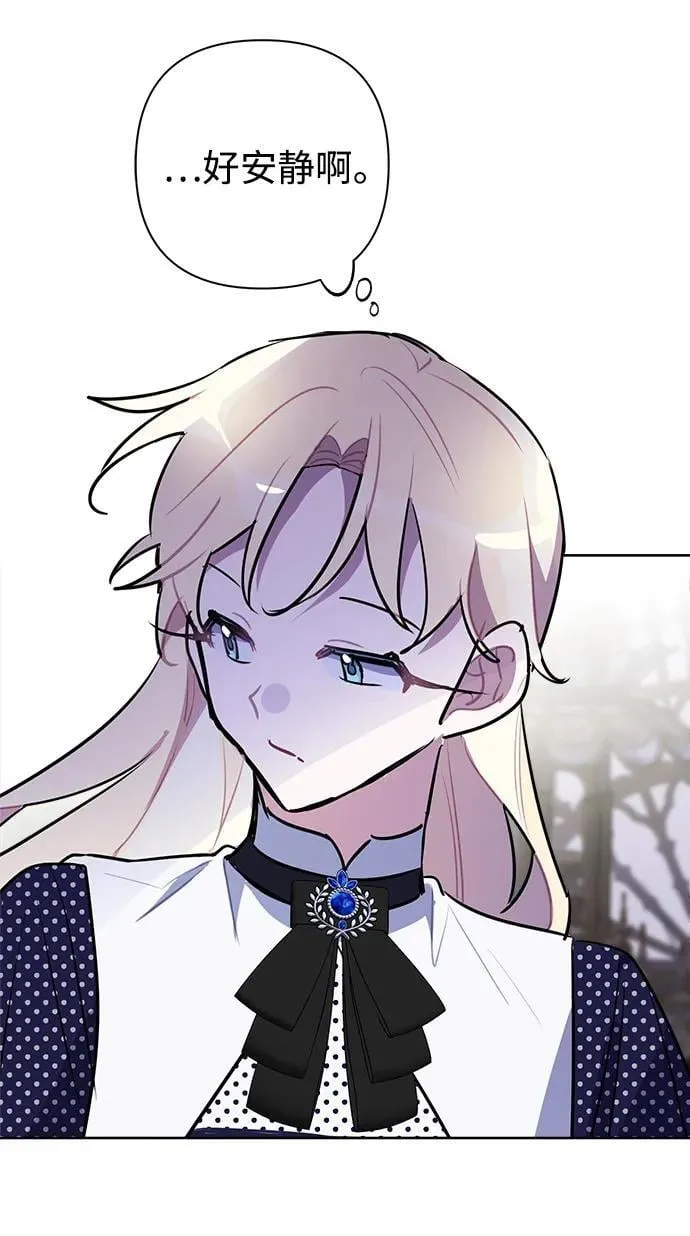 第57话 第45页