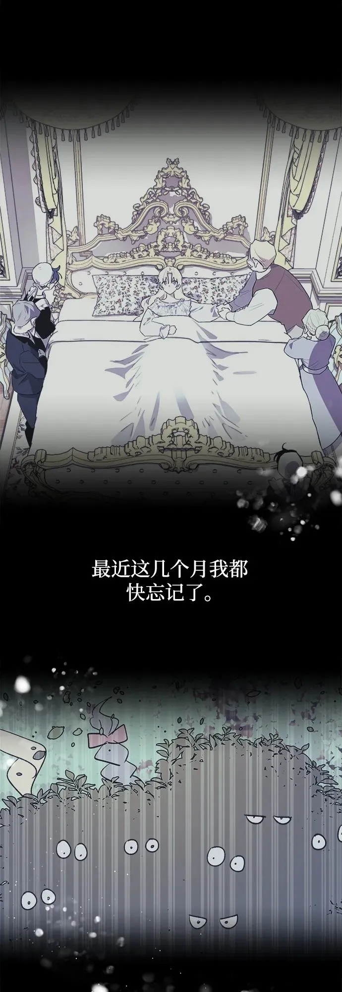 第57话 第50页
