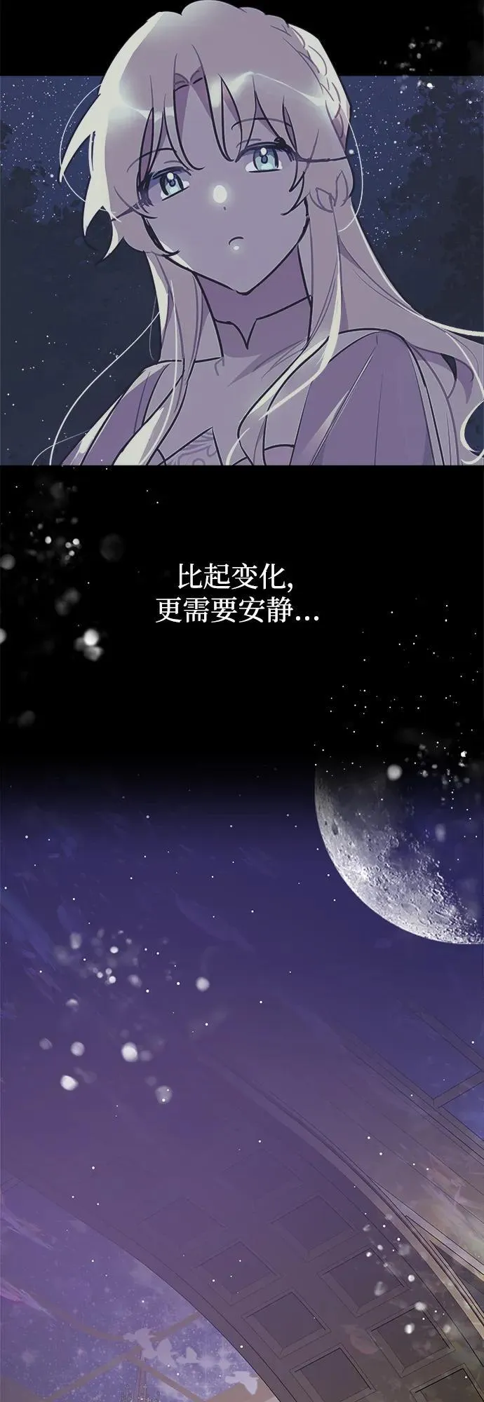 第57话 第56页