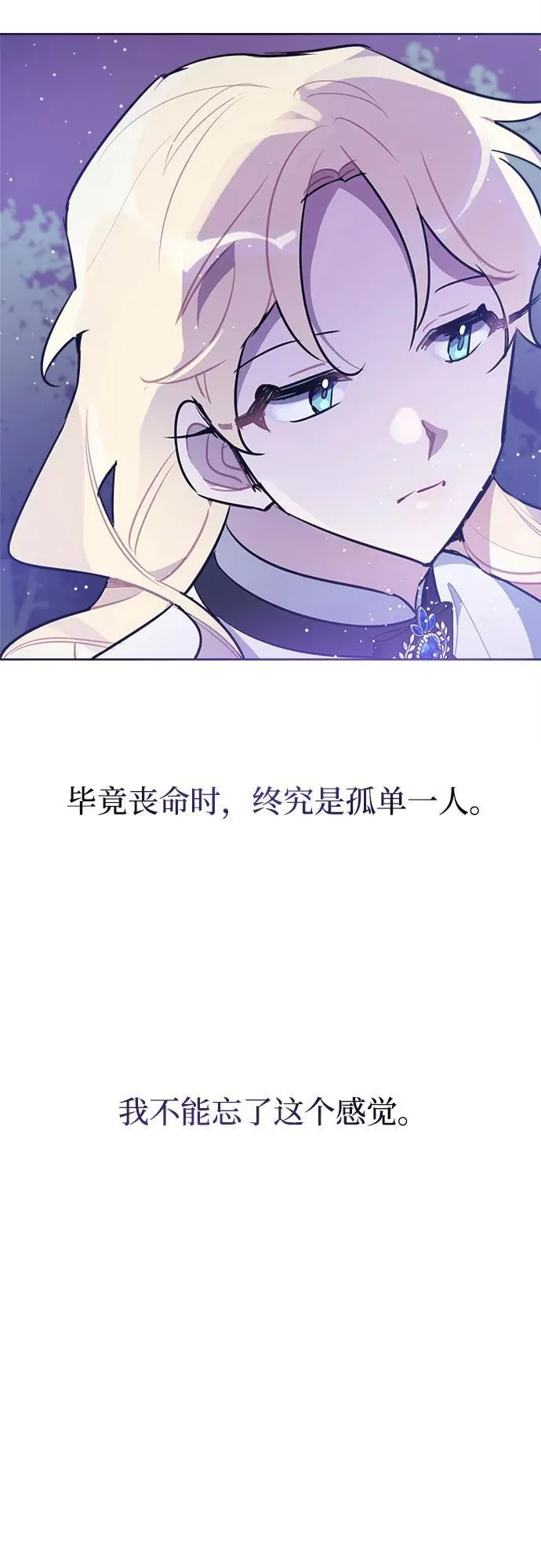 第57话 第58页