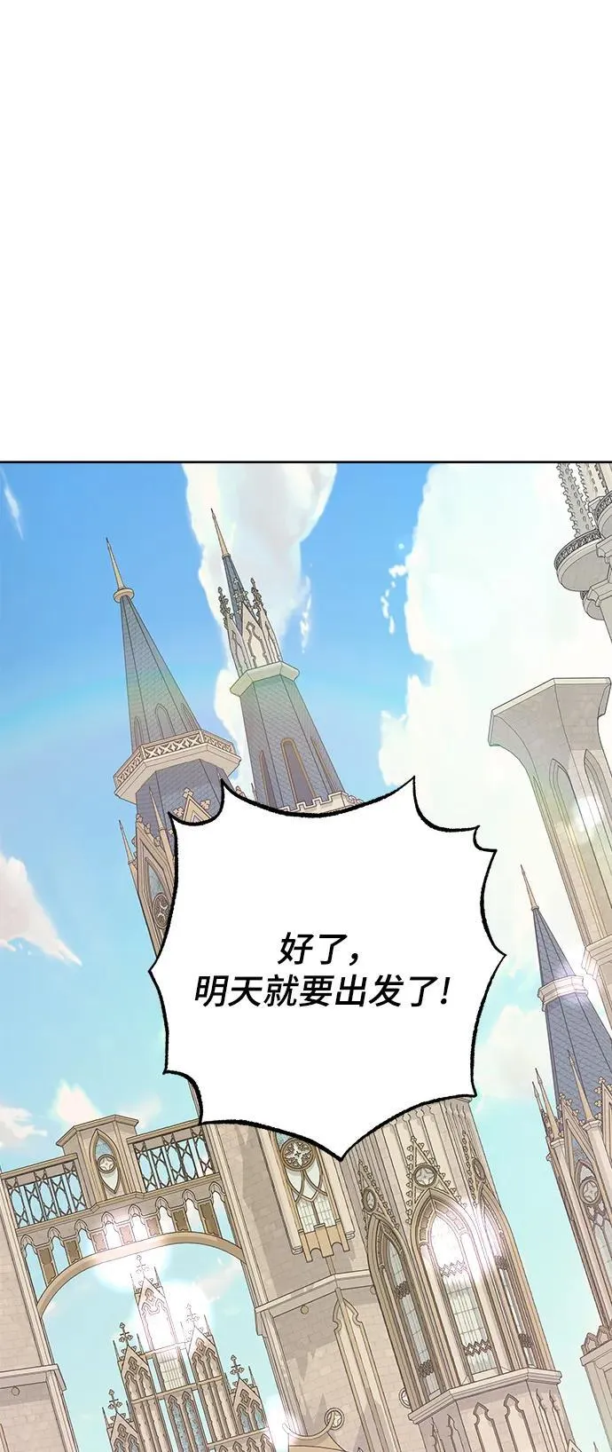 第57话 第59页