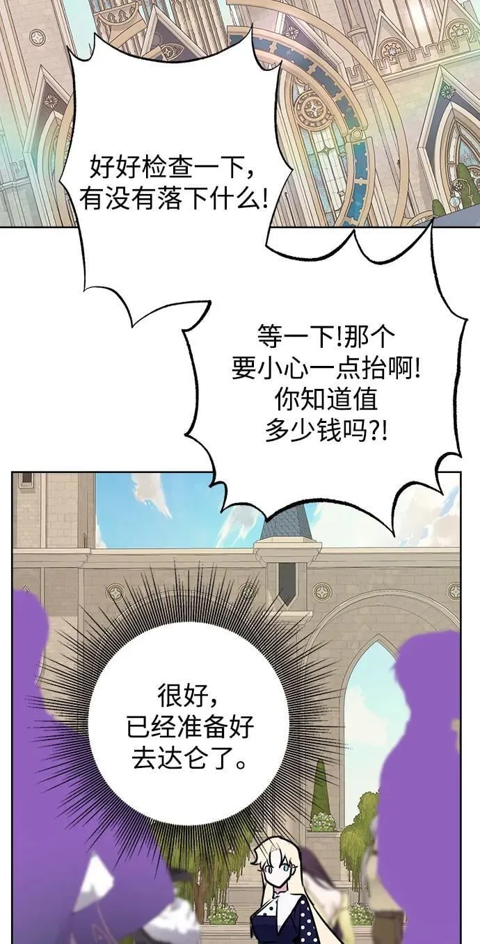 第57话 第60页