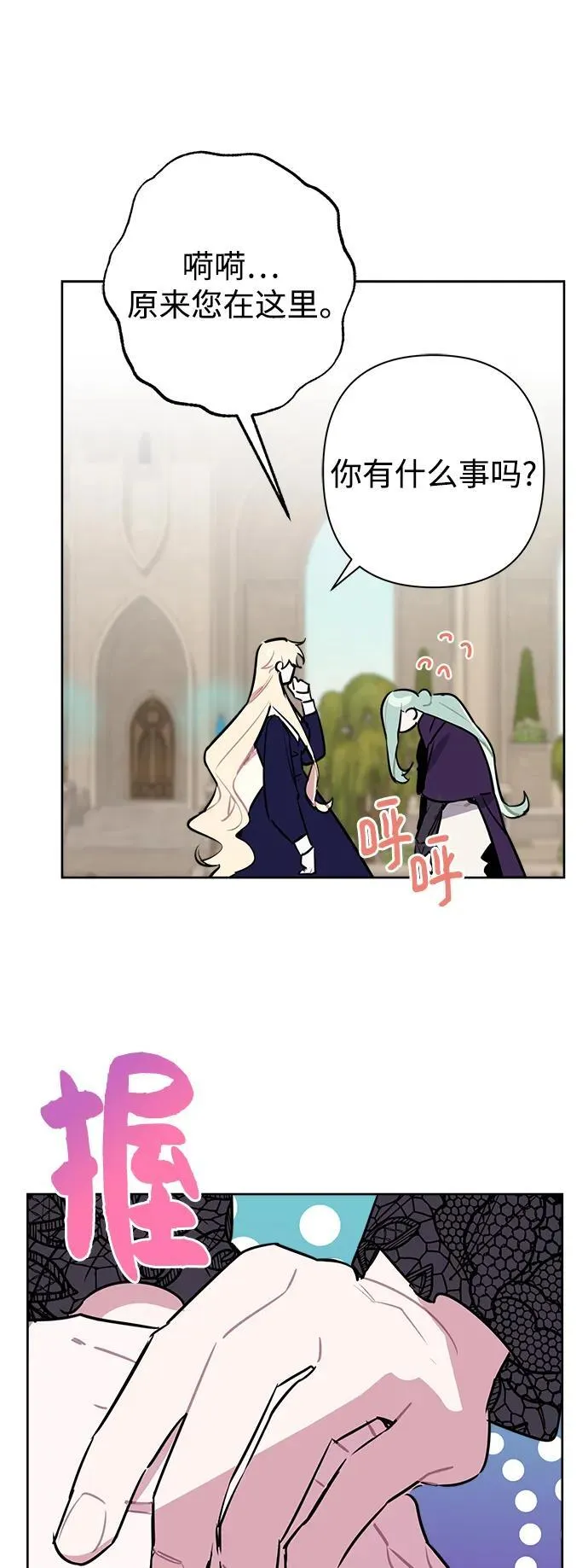 第57话 第62页