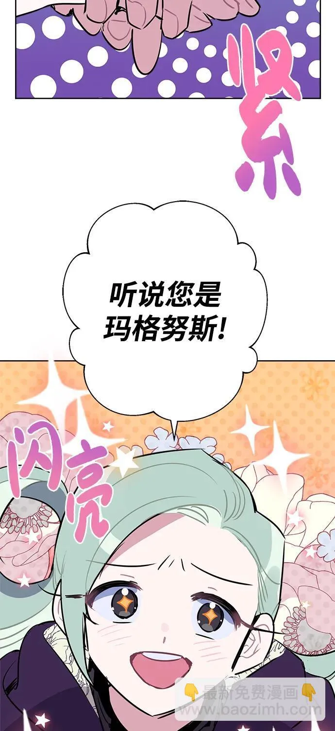 第57话 第63页