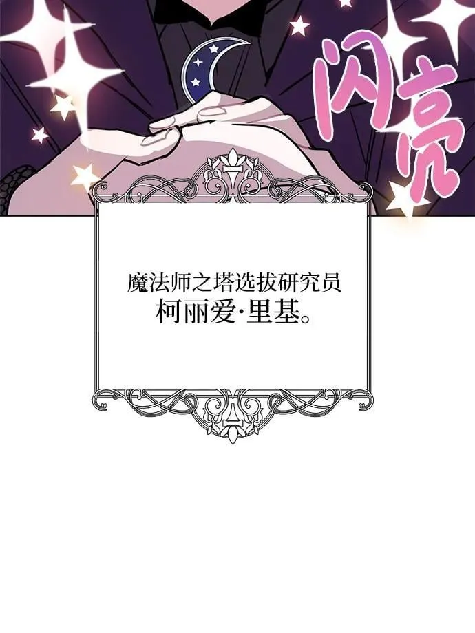 第57话 第64页