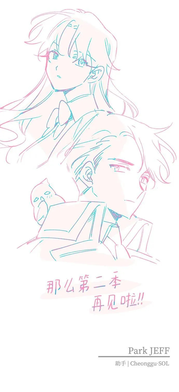 第57话 第68页
