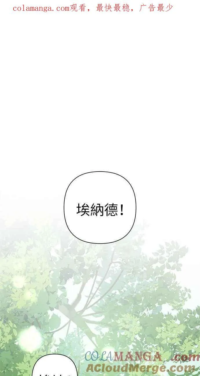 第59话 第1页