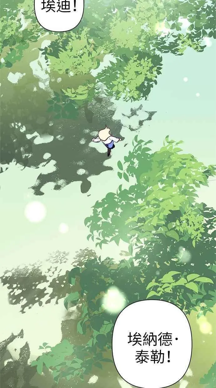 第59话 第2页
