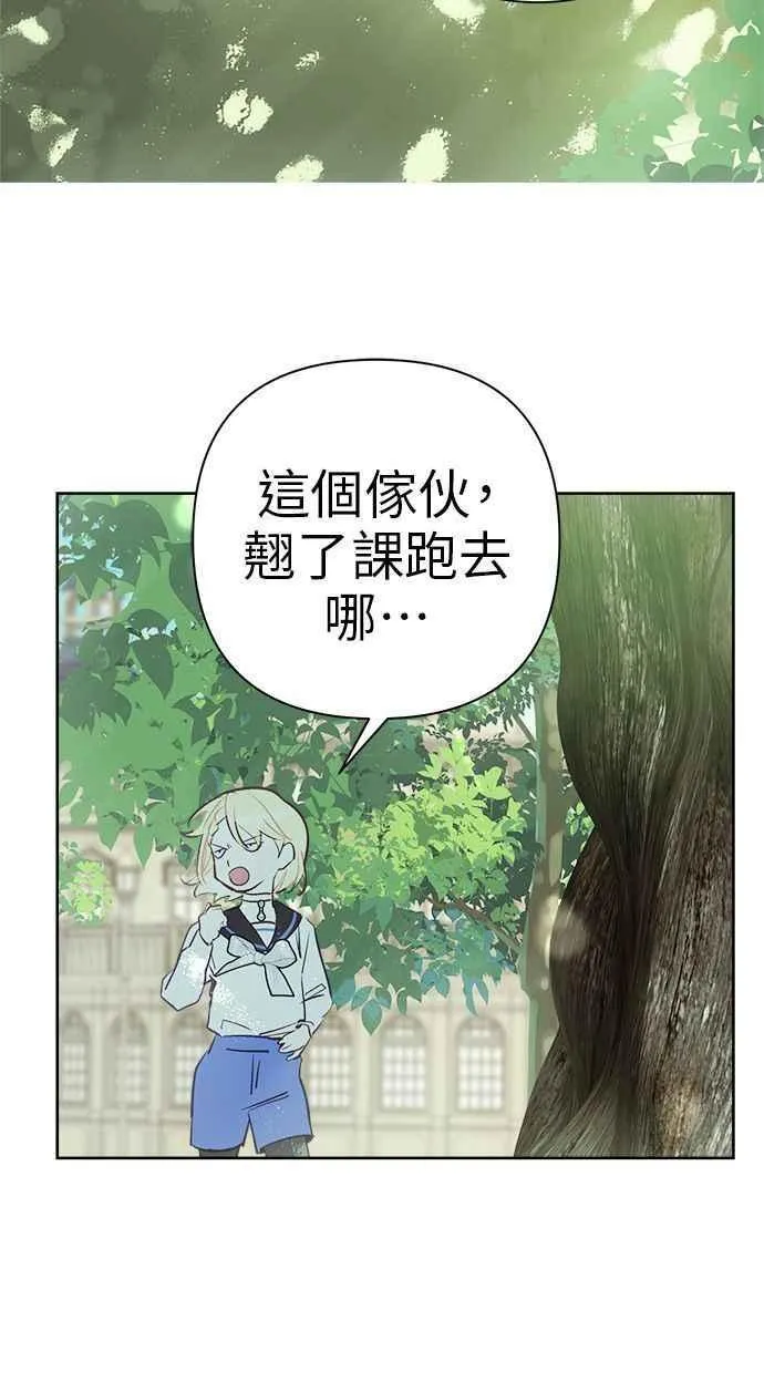 第59话 第3页