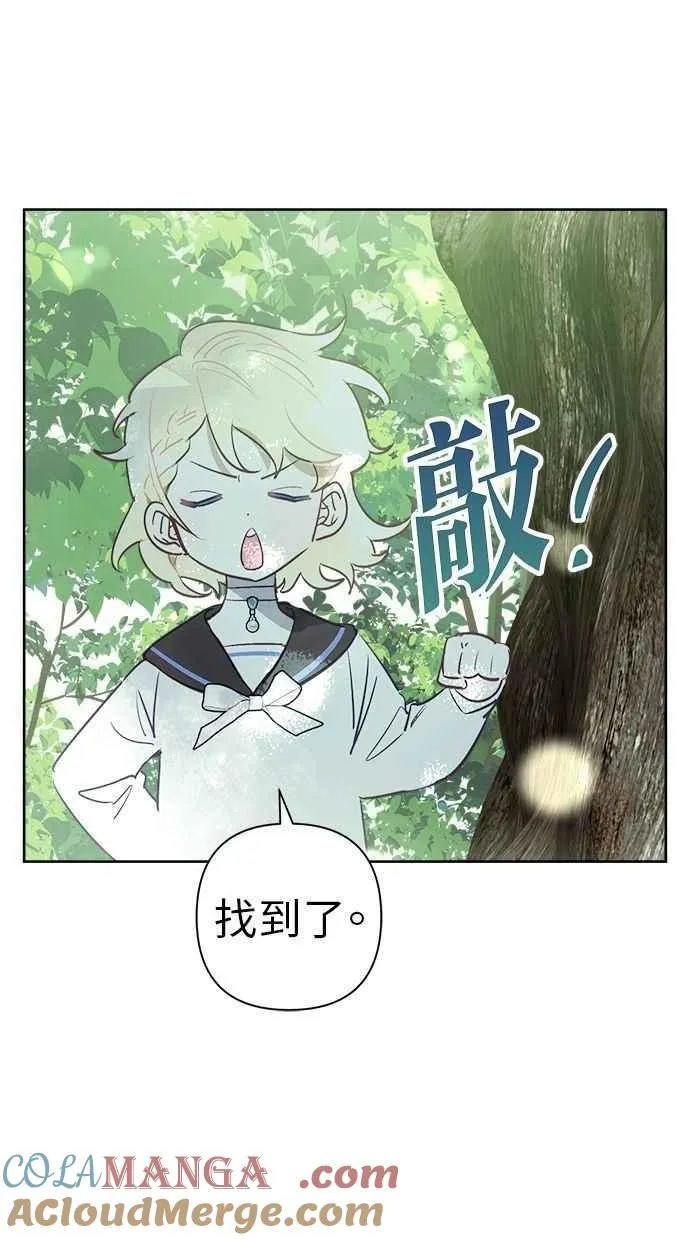第59话 第4页