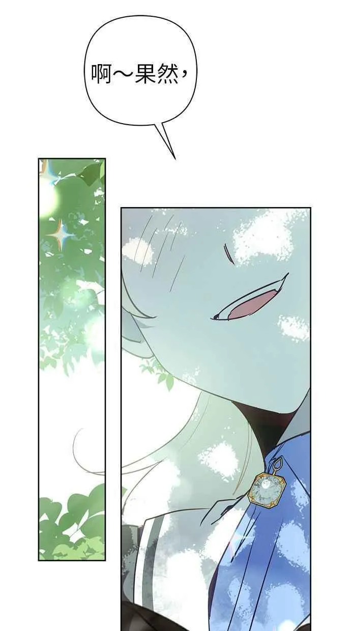 第59话 第5页