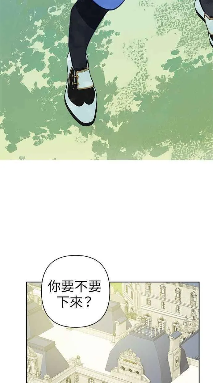 第59话 第9页