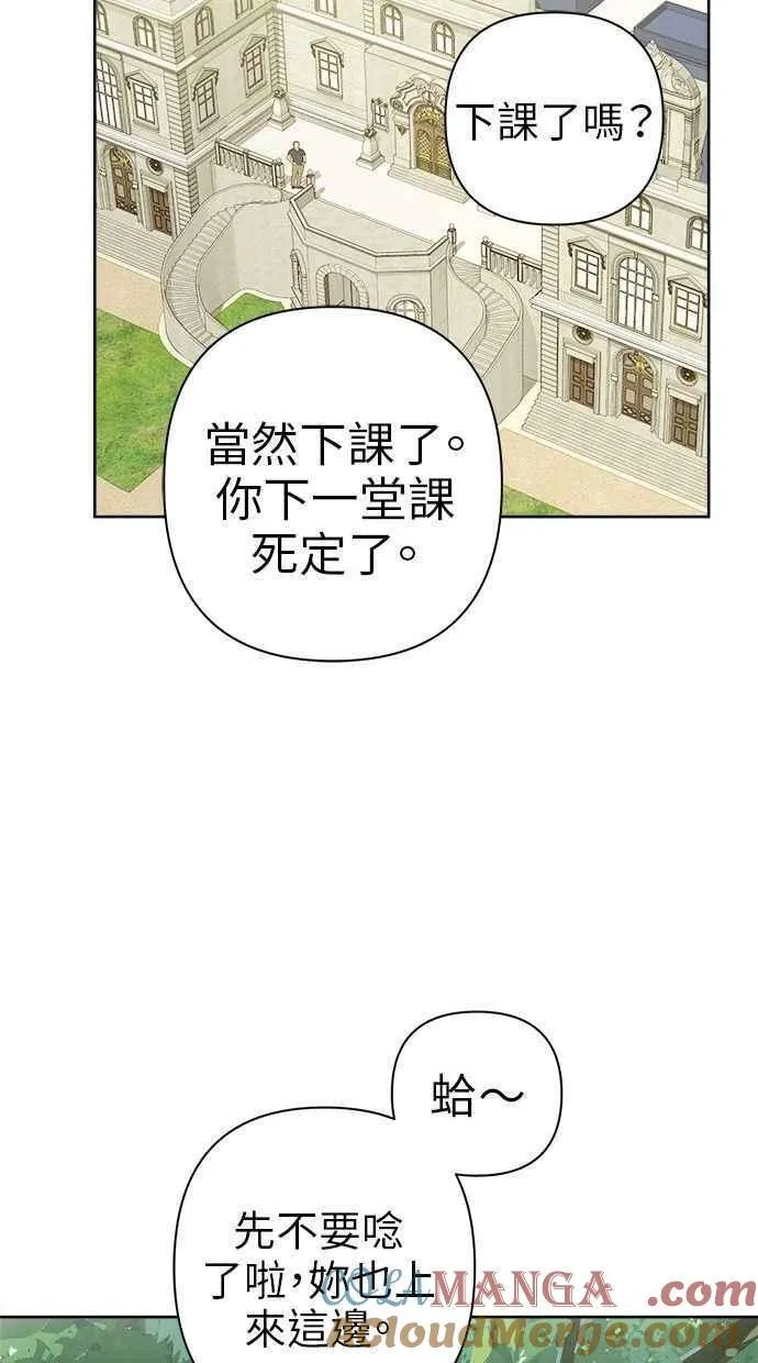 第59话 第10页
