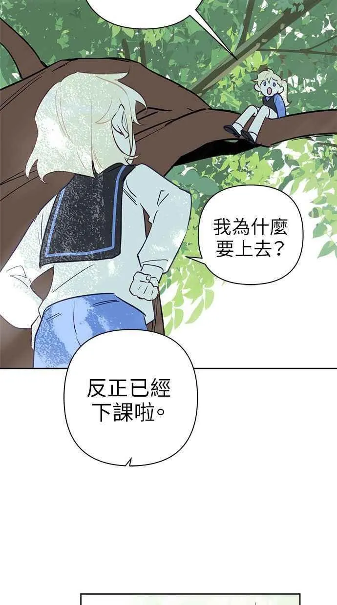 第59话 第11页