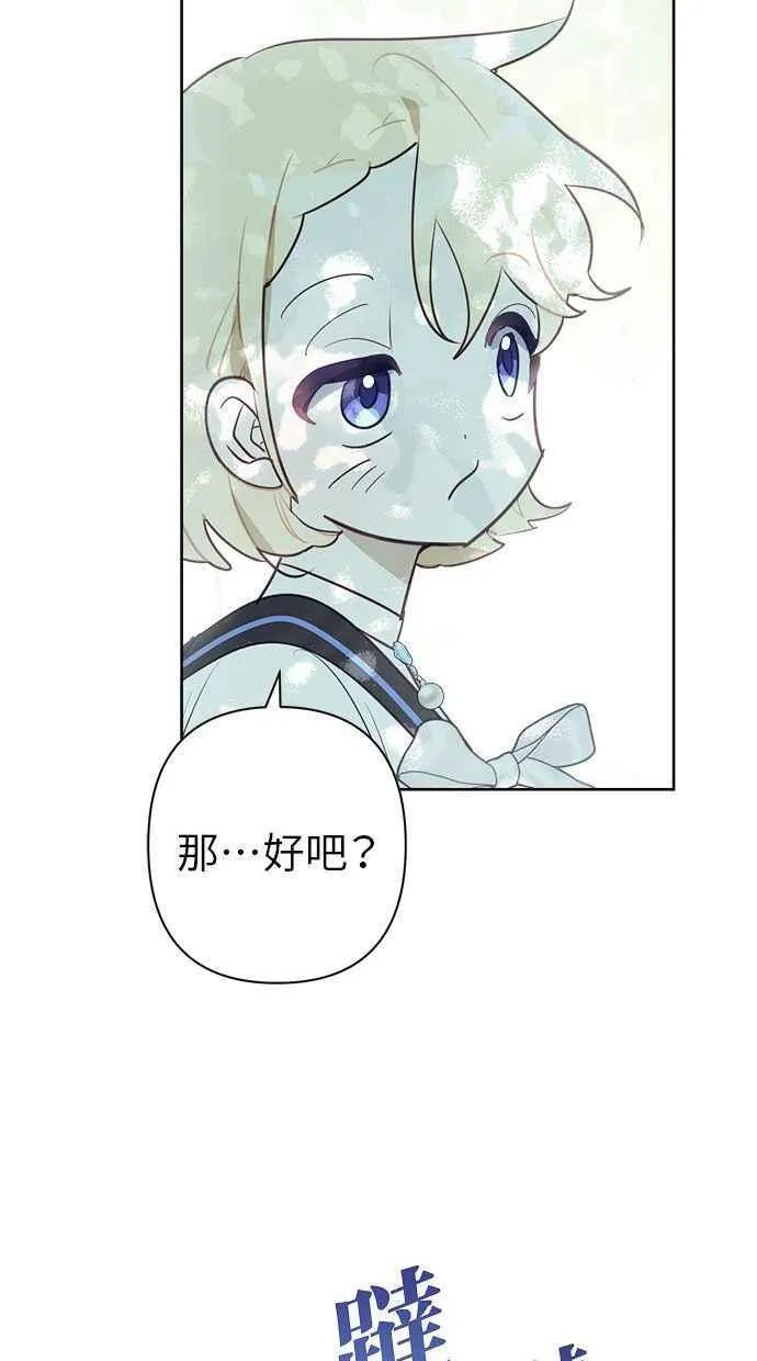 第59话 第12页