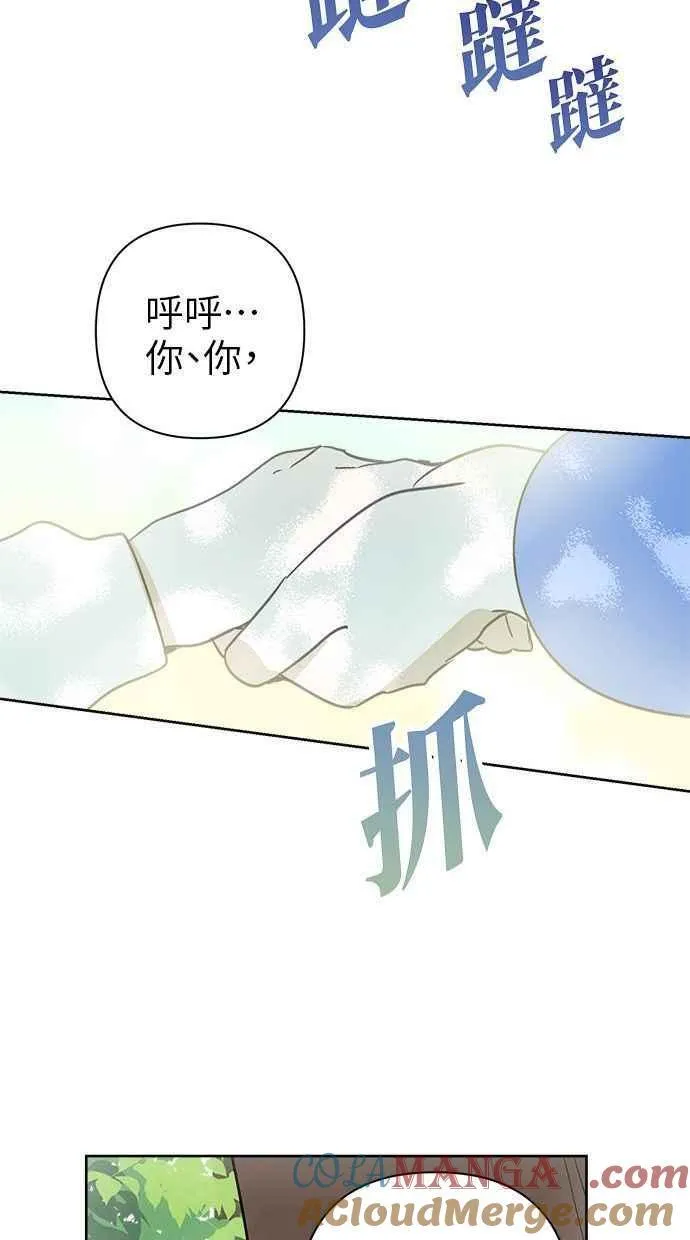 第59话 第13页