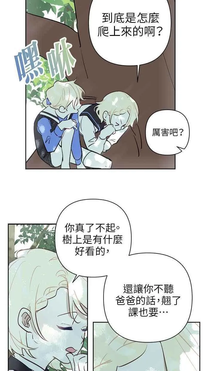 第59话 第14页